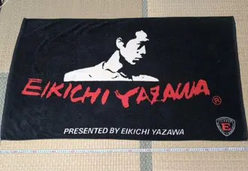 EIKICHI YAZAWA 1991년 콘서트 빅 타월