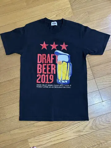 오리온 맥주 Orion Beer 2019 레어품