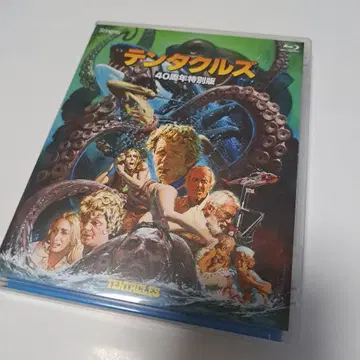 텐타클즈 Blu-ray