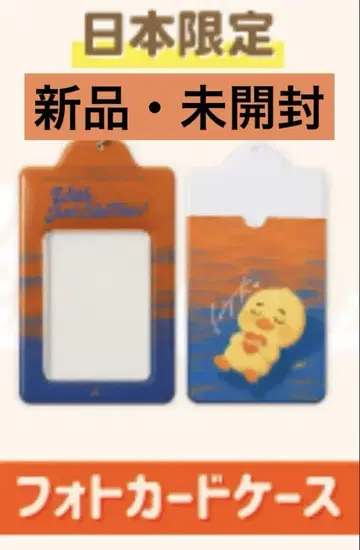 이종석 사진 카드 케이스 일본 한정판