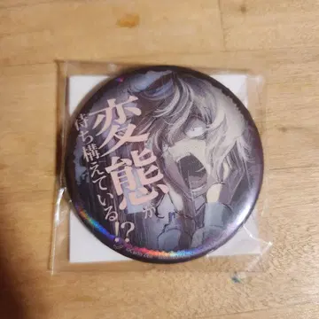 제비뽑기당 소녀전기 홀로그램 캔뱃지 타냐