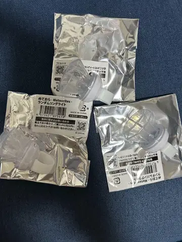 메테오라 무도관 링라이트 멜트 다 텐시