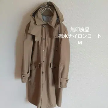 무인양품 발수 나일론 트렌치코트(M/베이지)