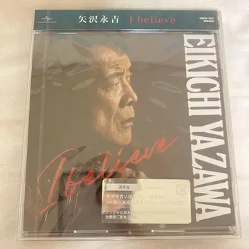 I believe 일반ver