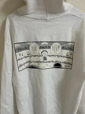 고지 고지 후드티