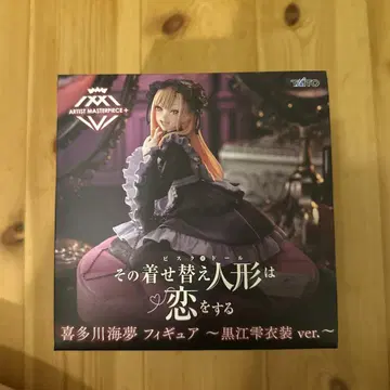 키타가와 마린 피규어 쿠로에 의상 ver.