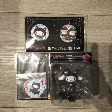 해피 복권 산리오 3세트