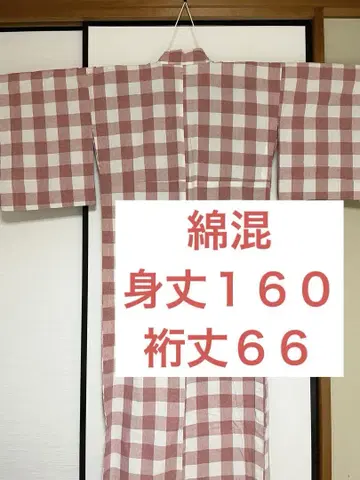 빨간색과 화이트 체크 무늬 코몬 기모노 면 혼방