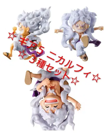 원피스 원피스 열매 기어5 니카 루피 3종 세트2