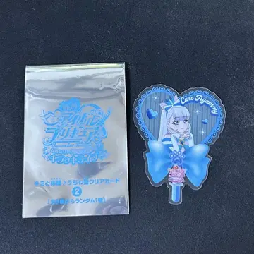 영화 너와 아이돌 프리큐어 특전 부채형 클리어 카드 큐어냐미