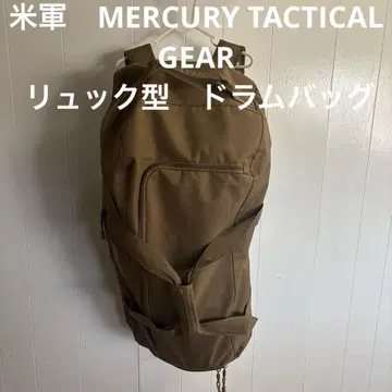 미군 MERCURY TACTICAL GEAR 백팩형 드럼 백