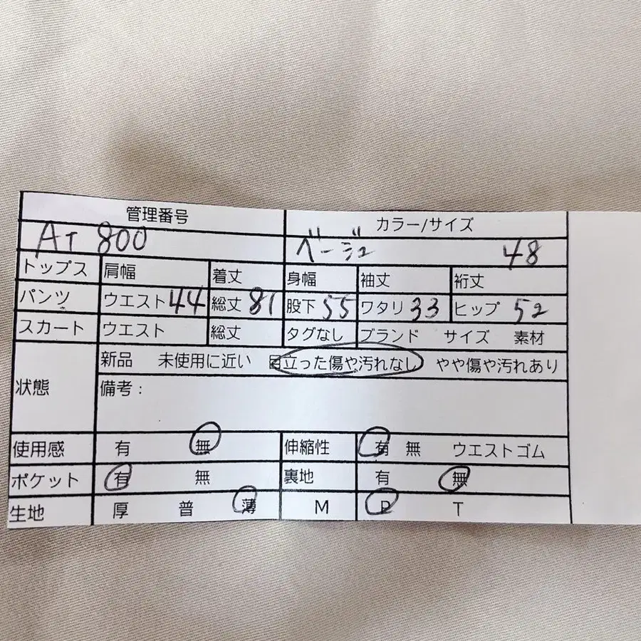 2번째 상품 이미지
