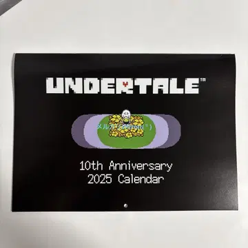 UNDERTALE 10th Anniversary 2025 Calendar