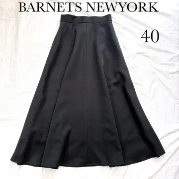 새상품급 바니스뉴욕 플레어 롱 스커트 A라인 블랙 40