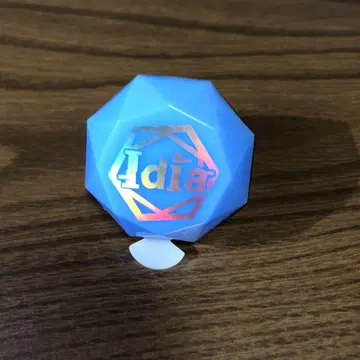 트위스테 라이트 반지 이데아