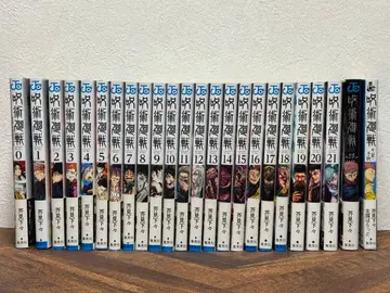 주술회전 전 21권 세트 0권 공식 팬북 소설