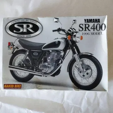 야마하 SR400 1996년식 프라모델