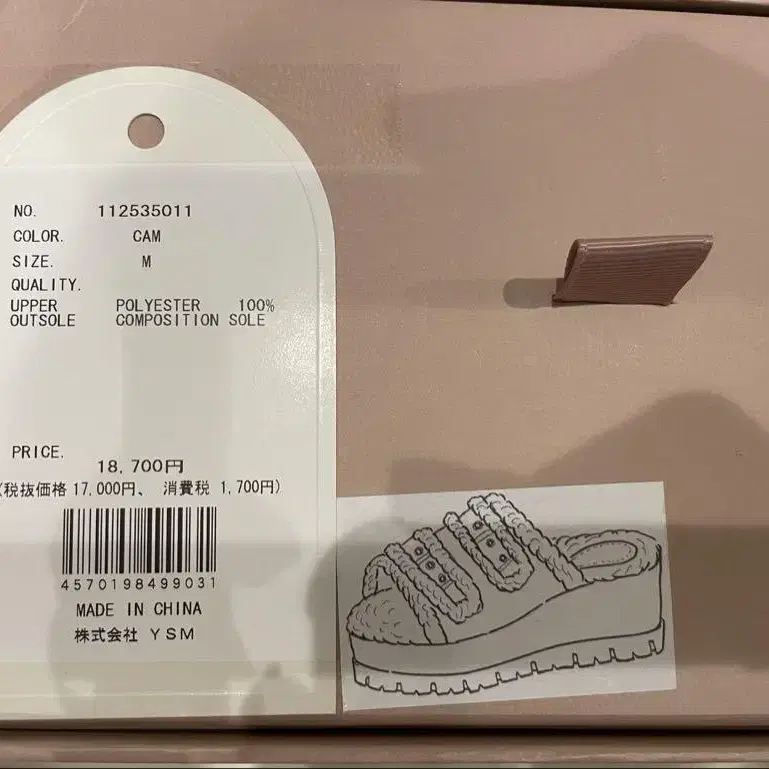 4번째 상품 이미지