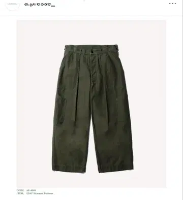 25aw A.PRESSE USAF Hemmed Bottoms