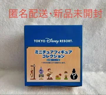 도쿄 디즈니 리조트 미니어처 피규어 컬렉션 아라비안 코스트