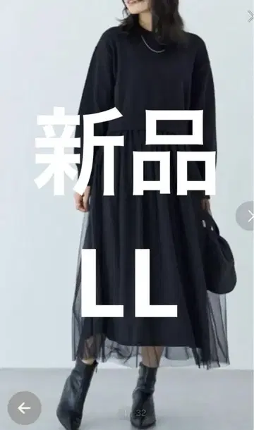 새상품 샤샤 스커트 도킹 니트 원피스 앙제 ( LAVEANGE )