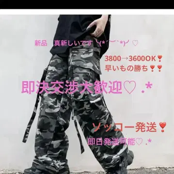 카모플라쥬 카고 팬츠