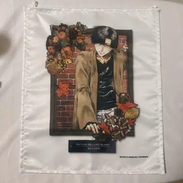 최유기 저팔계 팔계 달력전 패브릭 포스터 미네쿠라 카즈야