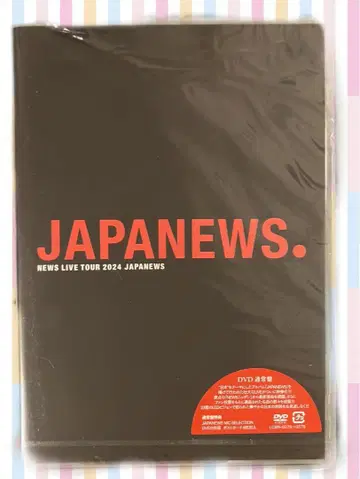 미개봉 DVD JAPANEWS NEWS LIVE TOUR 2024
