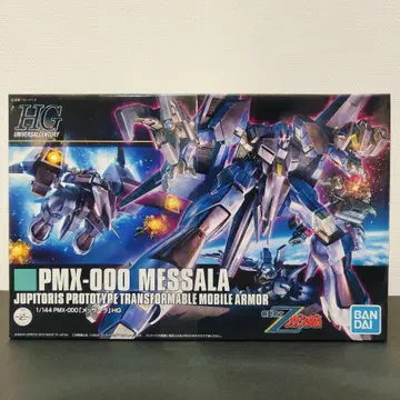 HG PMX-000 멧사라