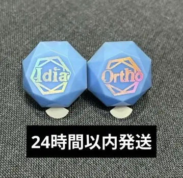 트위스테 이데아 오르토 링 라이트 린 라이브 브레이징 주얼