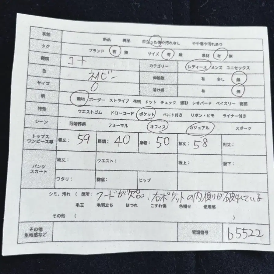 2번째 상품 이미지