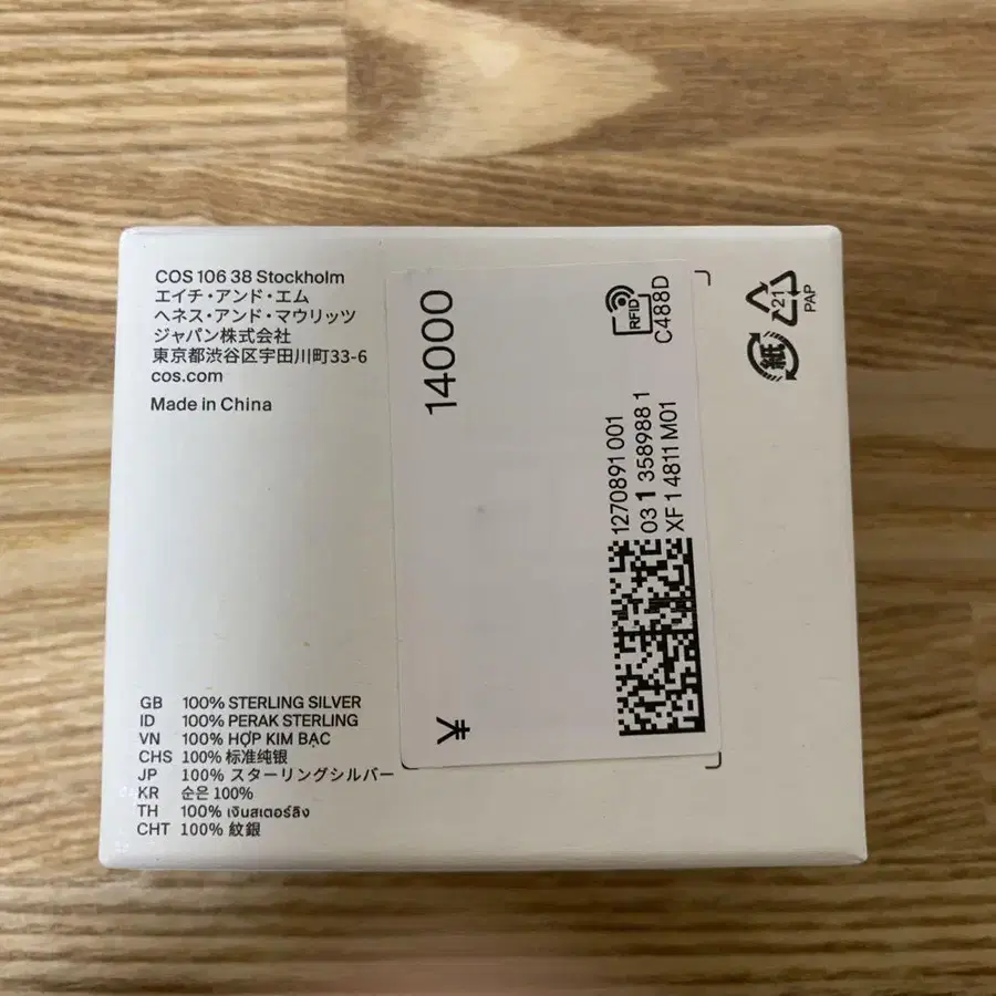 5번째 상품 이미지