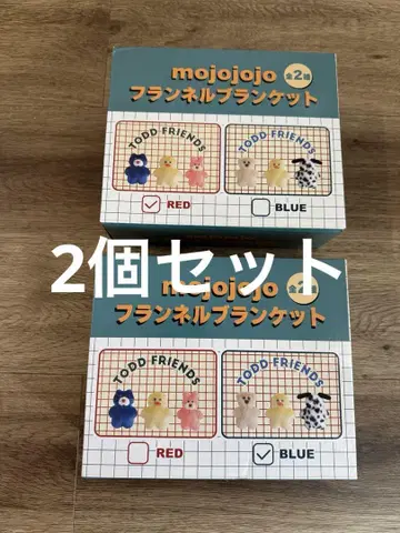 mojojojo 플란넬 담요 2종