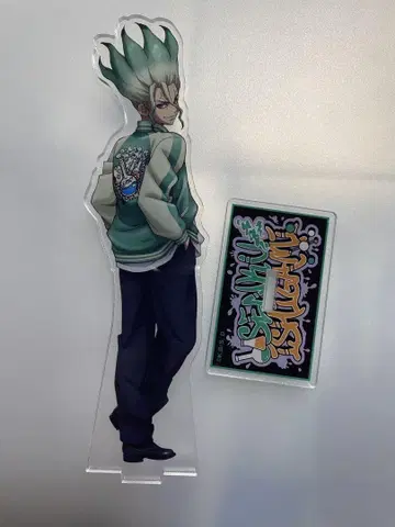 Dr.stone 아크릴 스탠드 이시가미 센쿠