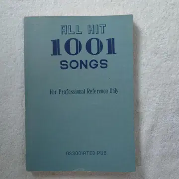 ALL HIT 1001 SONGS 재즈 악보