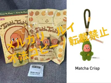 TwinkleTwinkle 시리즈 MatchaCrisp 봉제 인형 펜던트