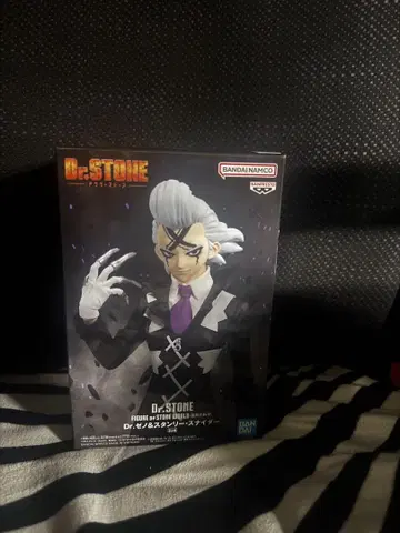 미개봉 Dr.STONE Dr.제노