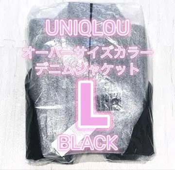 이번 시즌 새상품 유니클로 U 오버 사이즈 컬러 데님 자켓 블랙 L