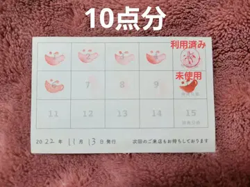 애니카페 스탬프 카드