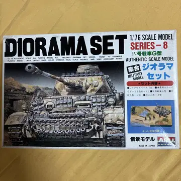 ARII 디오라마 세트 4호 전차 G형 1/76 스케일 풍경 모델