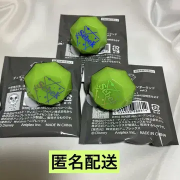 트위스테 반지 라이트 린라이 세베크