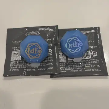 트위스테 브레이징 주얼 이데아 오르토 반지 라이트