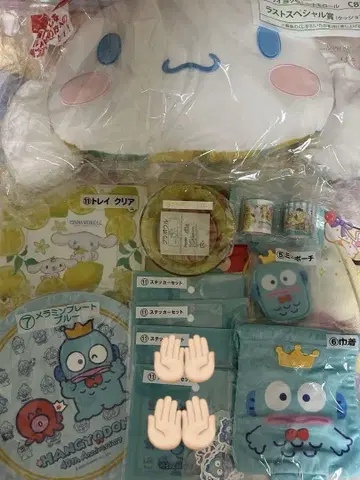 시나모롤 한교동 제일복권 1번 복권 묶음 판매