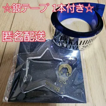 EXILE TAKAHIRO 무도관 HERCULES 회장 한정판 카라비너