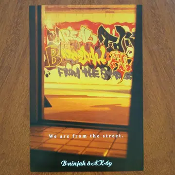 B-ninjah & AK-69 1st DA REAL THING 플라이어