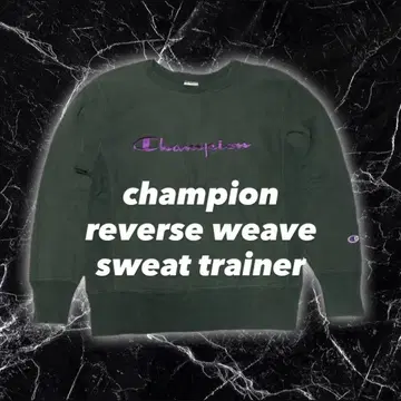 챔피온 리버스 위브 맨투맨 트레이닝복 그린 보라색