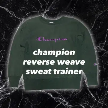 챔피온 리버스 위브 맨투맨 트레이닝복 그린 보라색