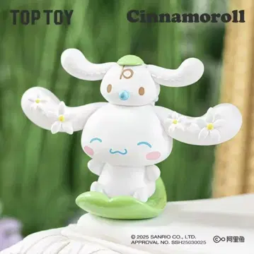 산리오 spring flower TOPTOY 시나모롤