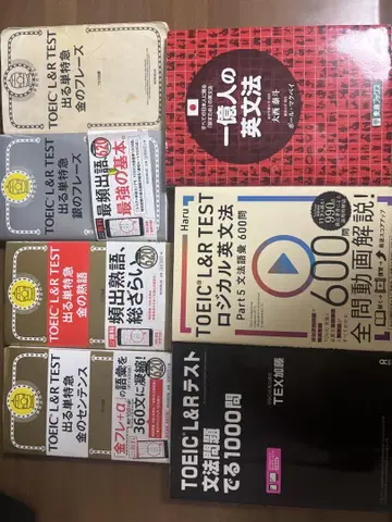 TOEIC 공부 세트