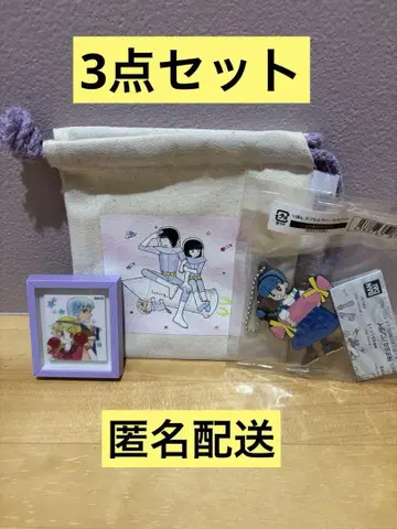 도키메키 나이트 3세트 리본 70주년